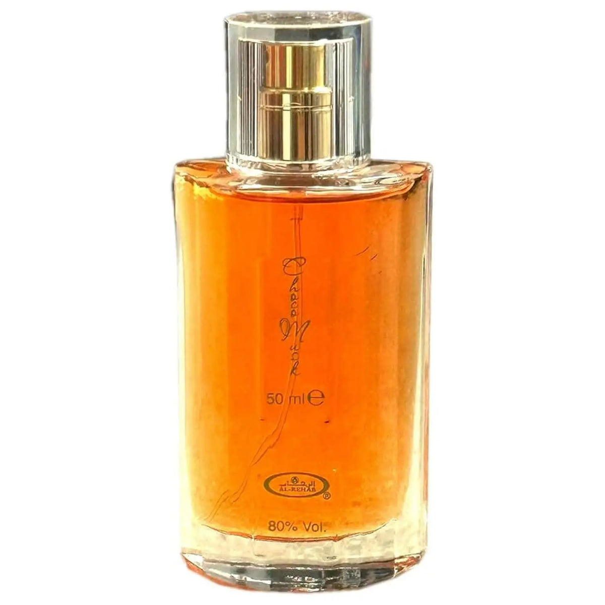 Al Rehab Choco Musk Eau de Parfum – 50ml